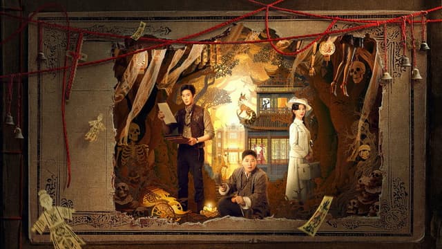 LuBan Mysteries