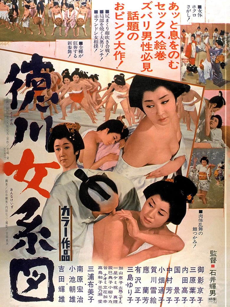 movie-thumb