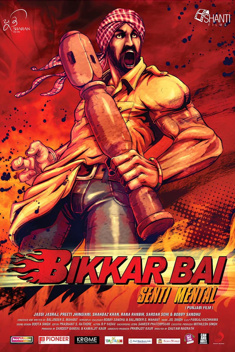 movie-thumb