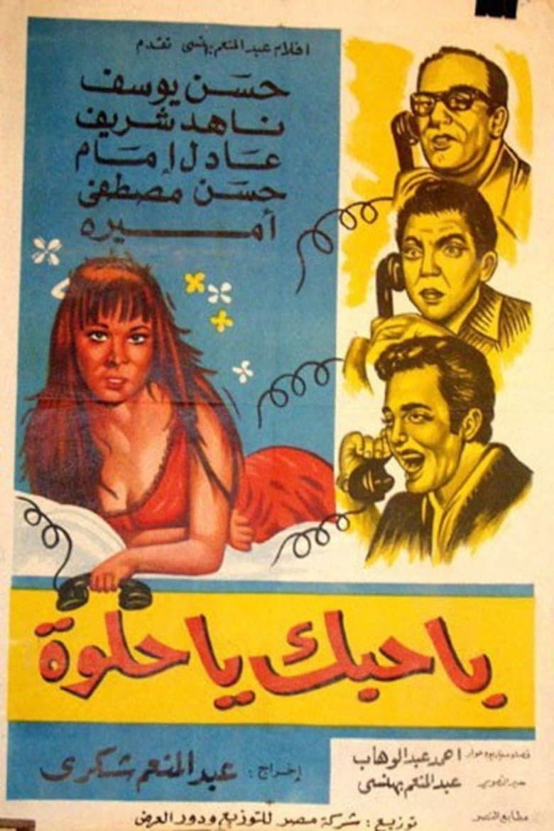 movie-thumb