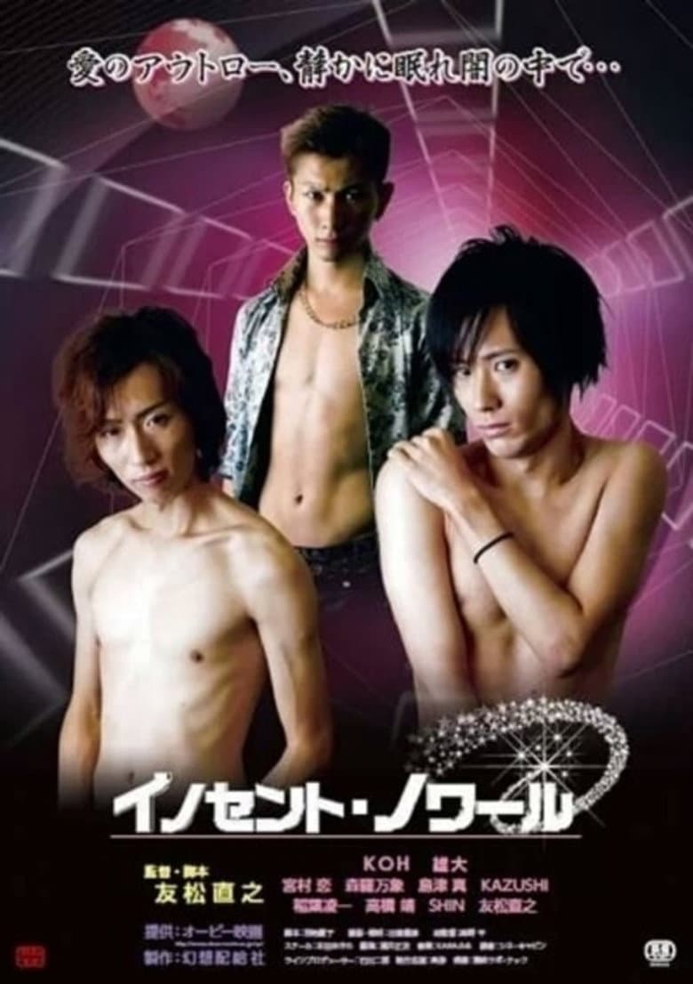 movie-thumb
