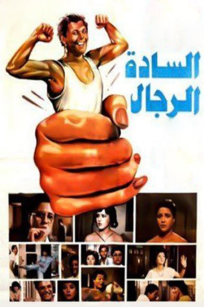 movie-thumb