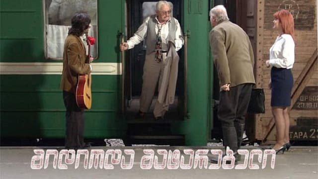 The Train Went on and on