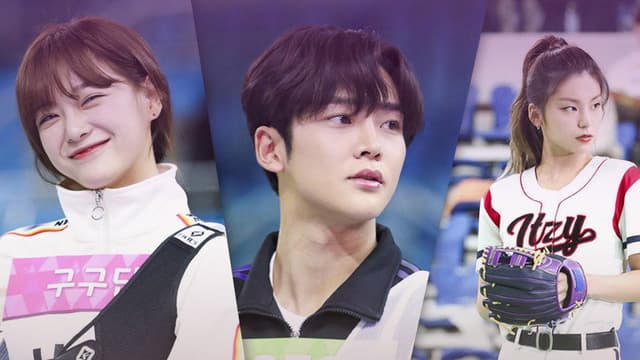 2020 Idol Star Athletics Championships