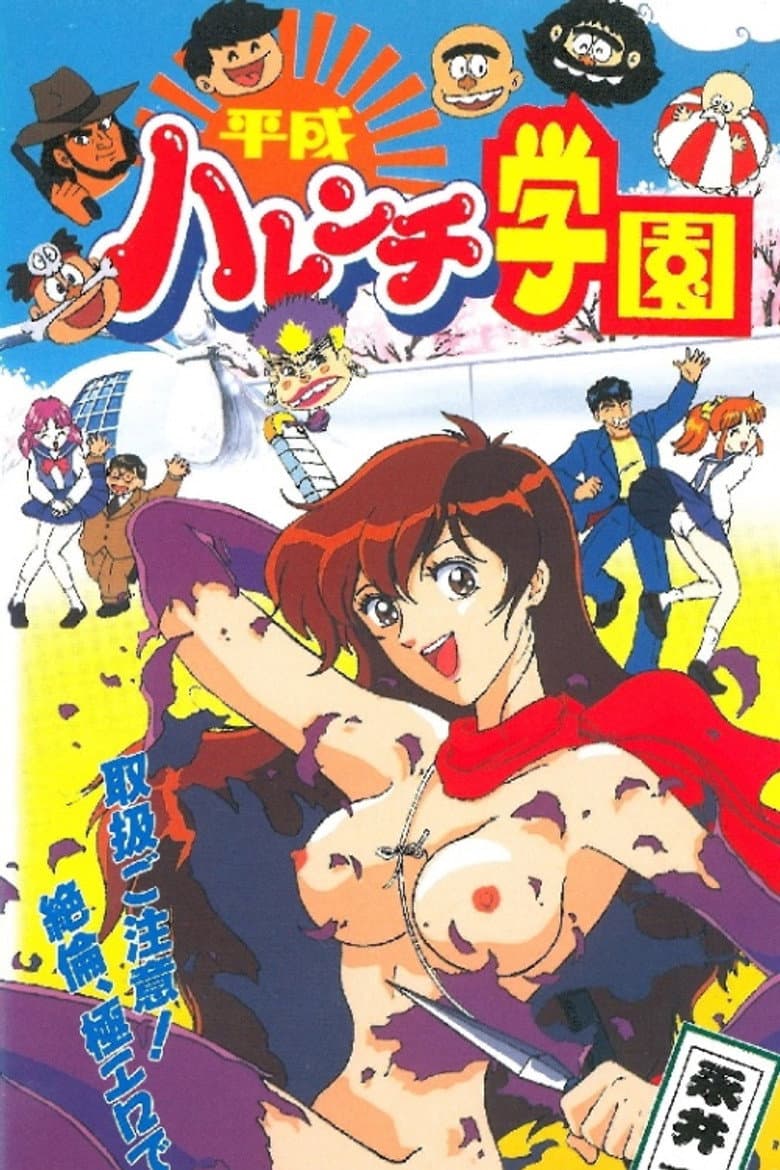 movie-thumb