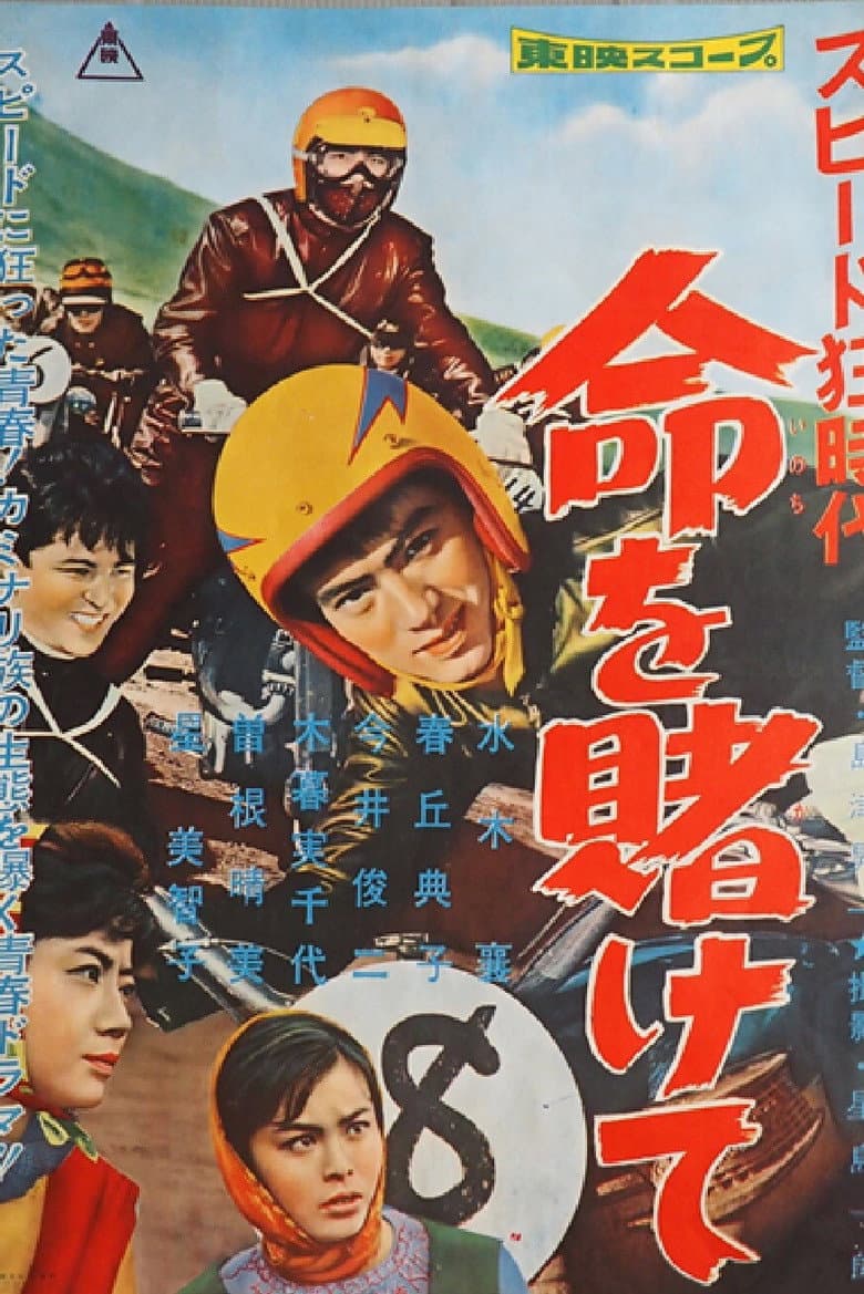 movie-thumb