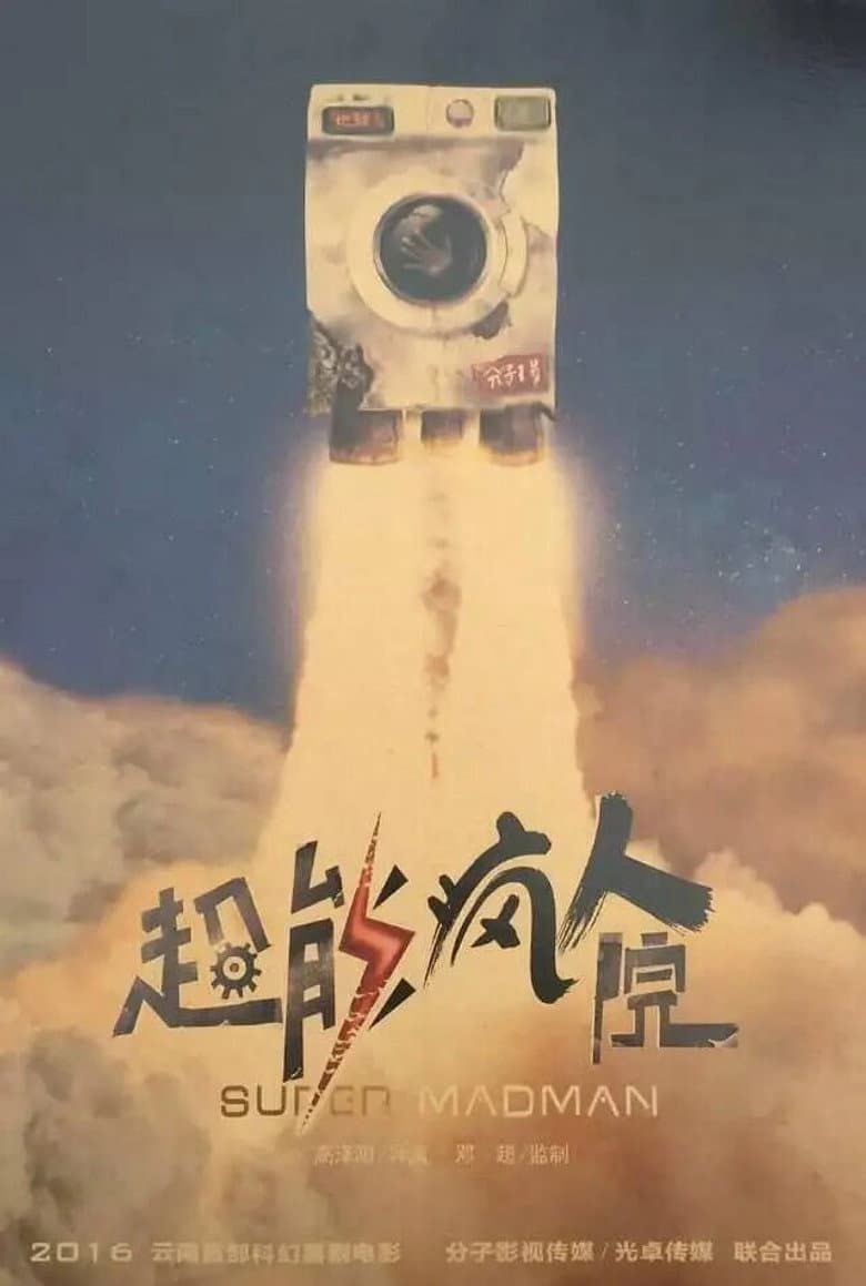 movie-thumb