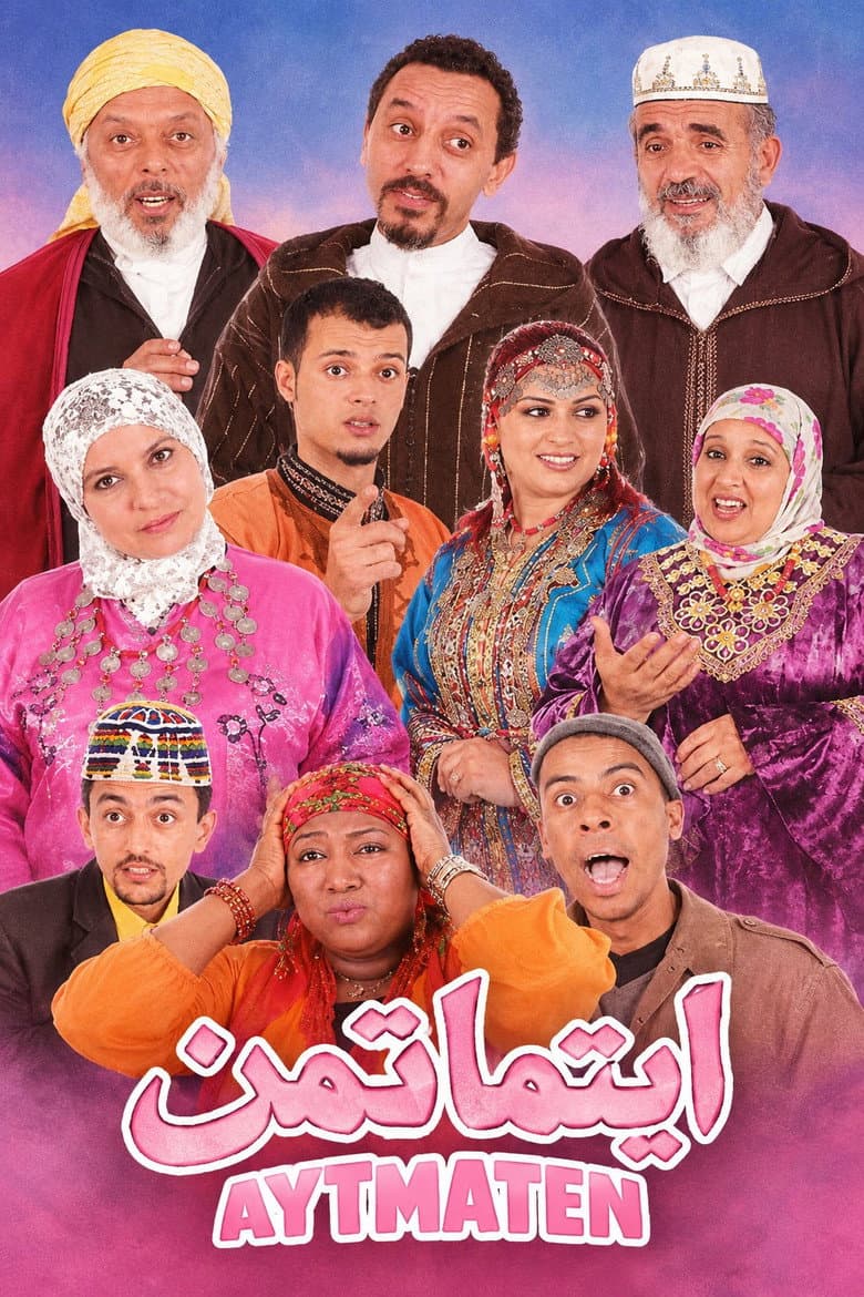 movie-thumb