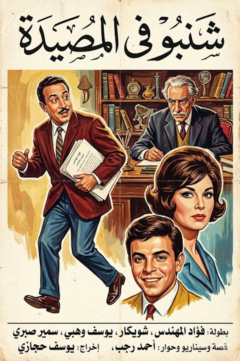 movie-thumb