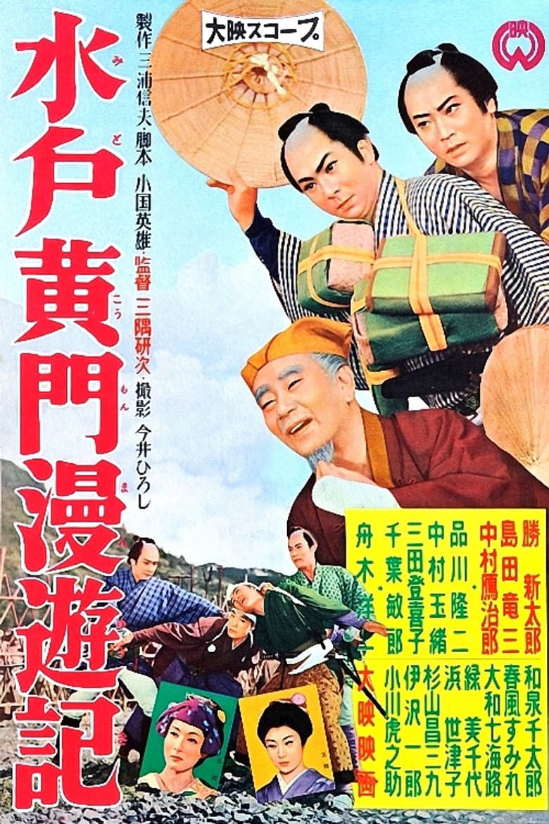 movie-thumb