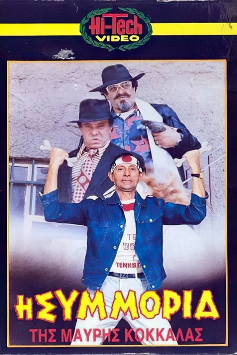 movie-thumb