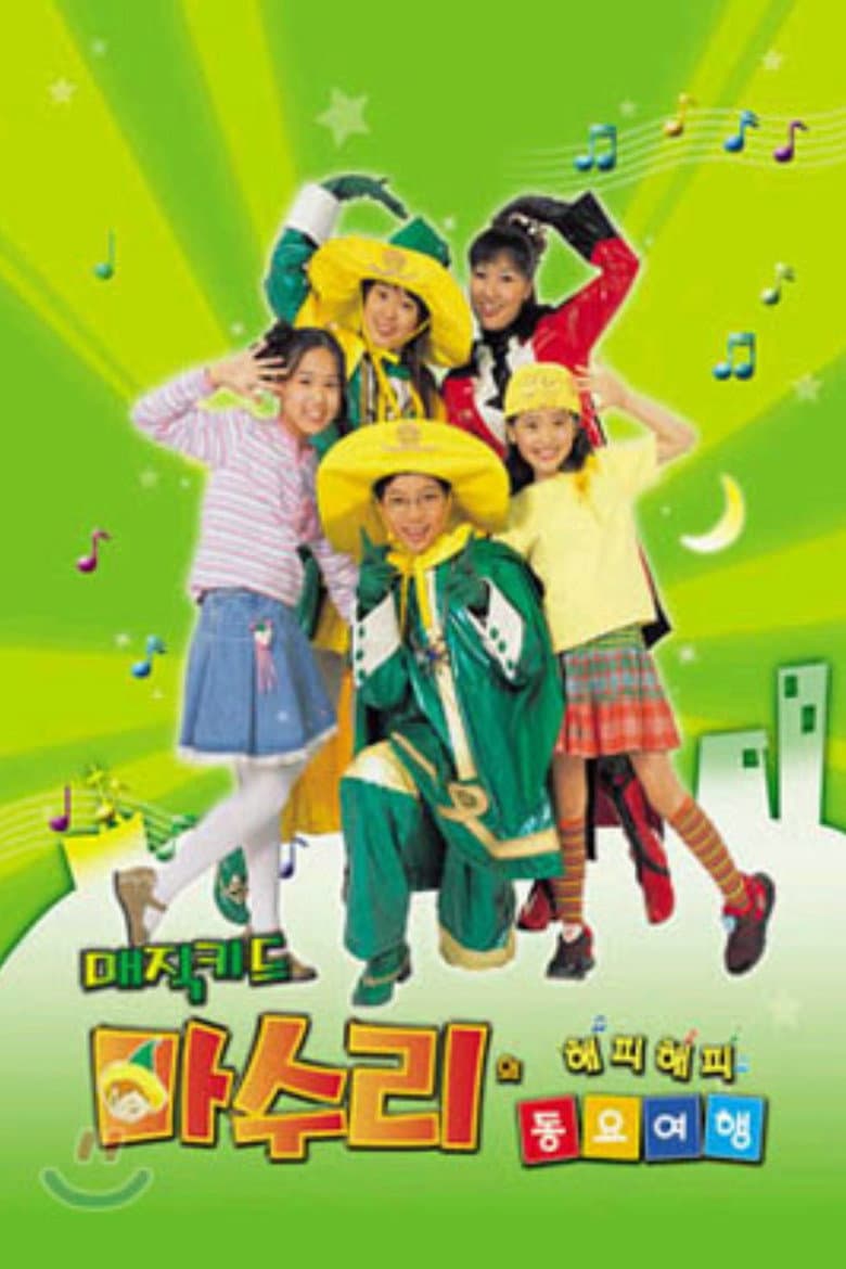 movie-thumb