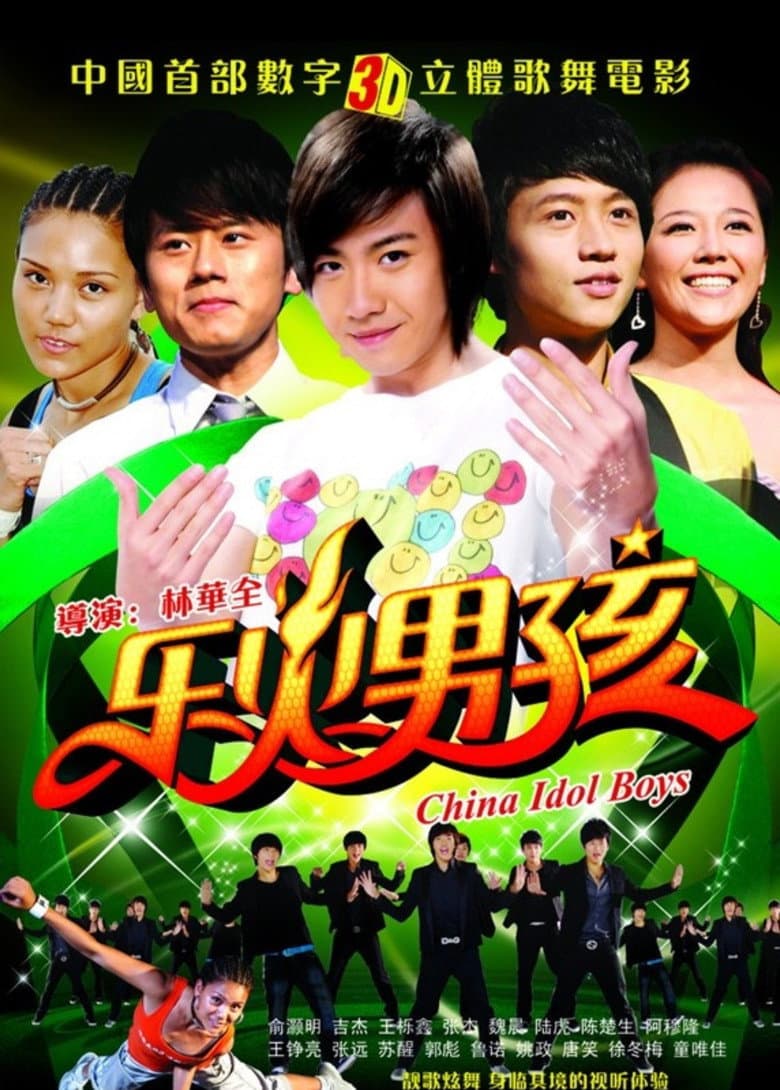 movie-thumb