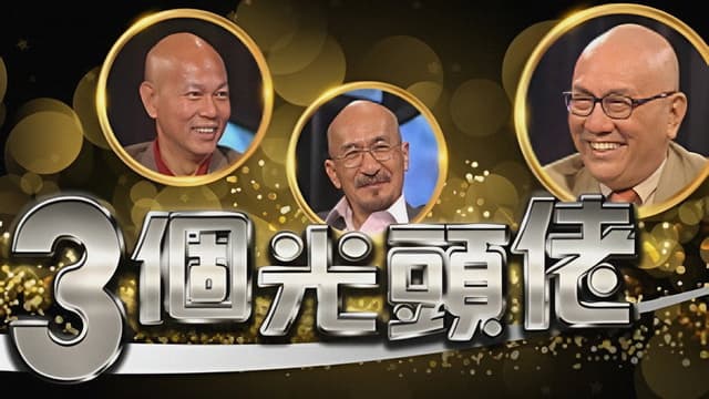 Super Celebrity Talk Show