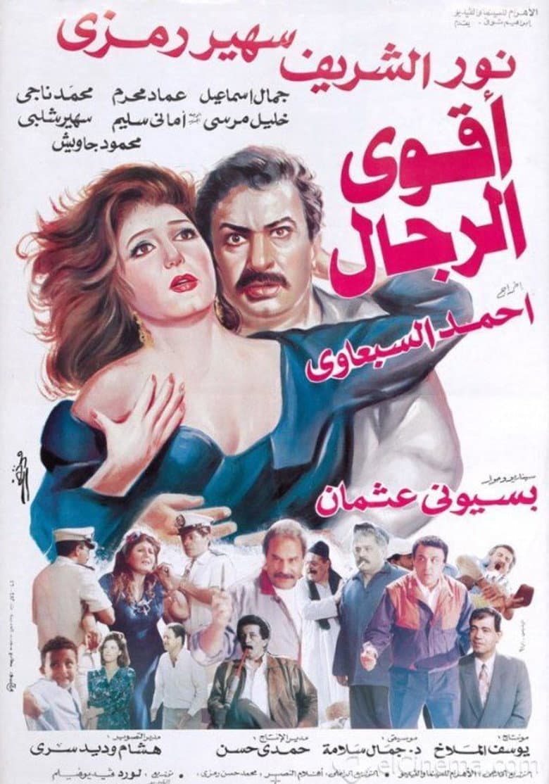 movie-thumb