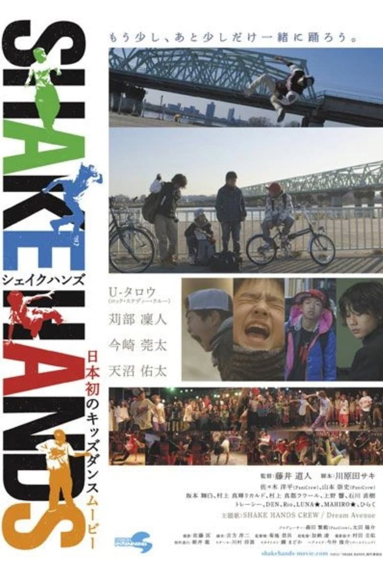movie-thumb