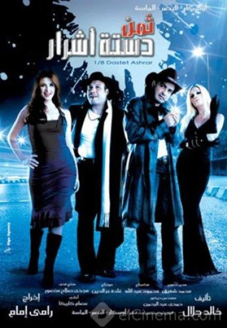 movie-thumb