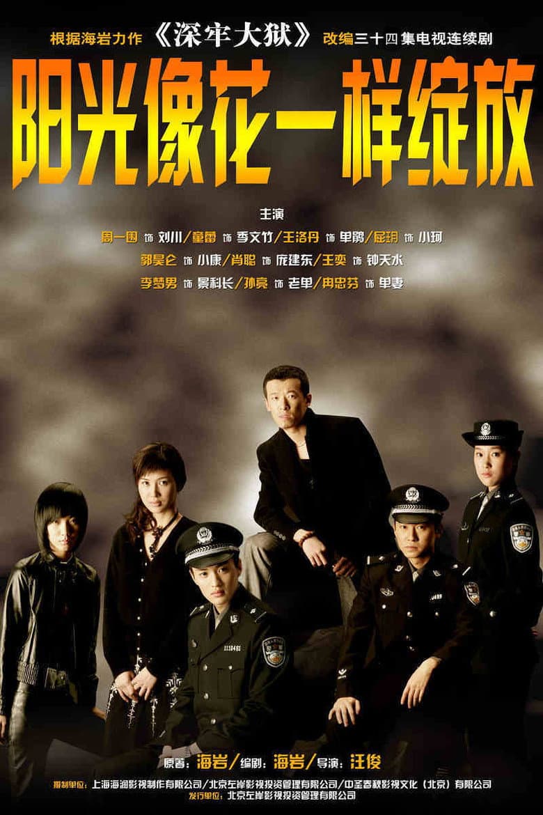 movie-thumb