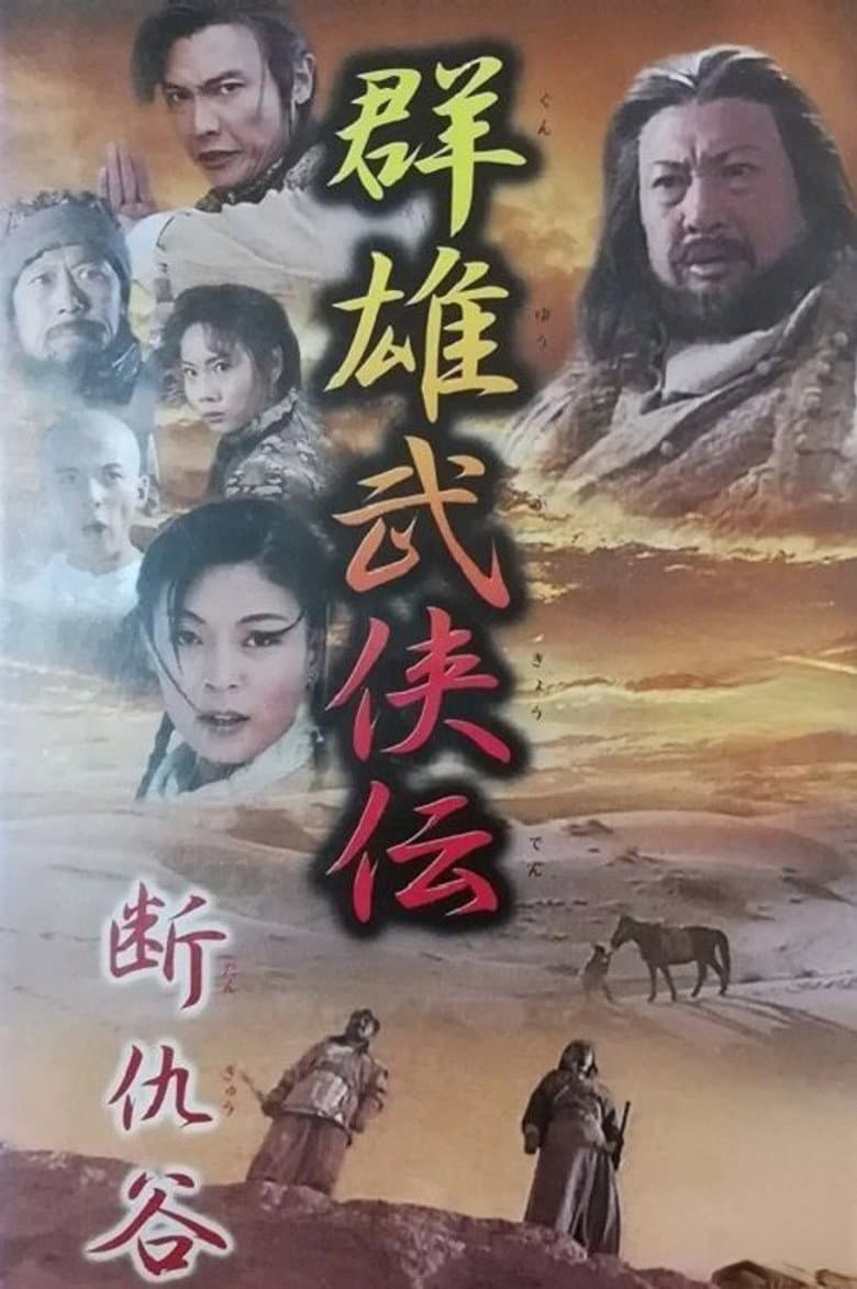 movie-thumb