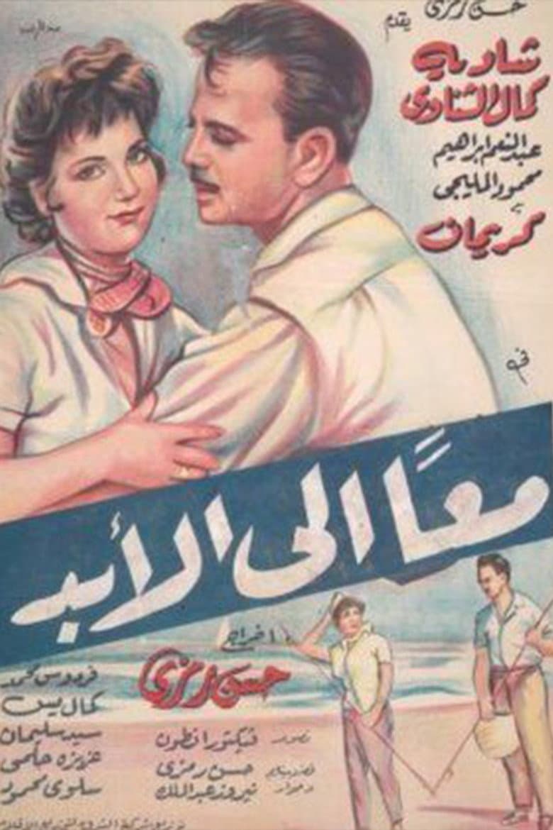 movie-thumb