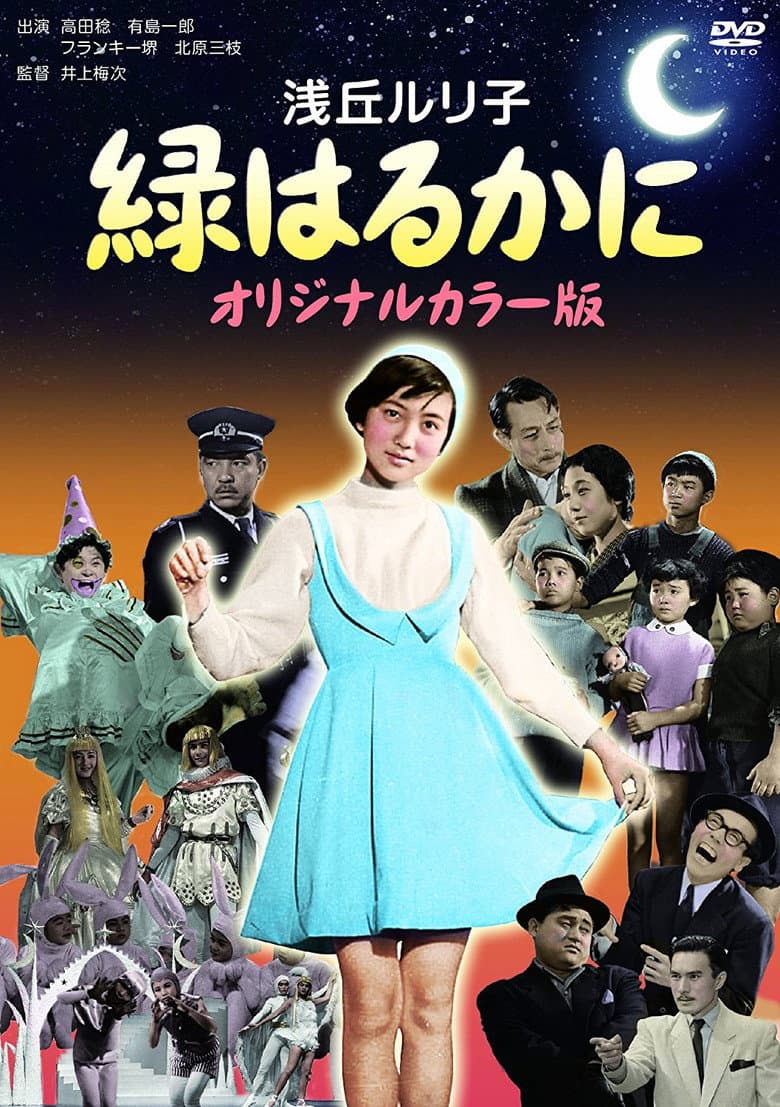movie-thumb