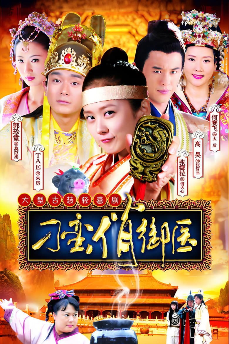 movie-thumb