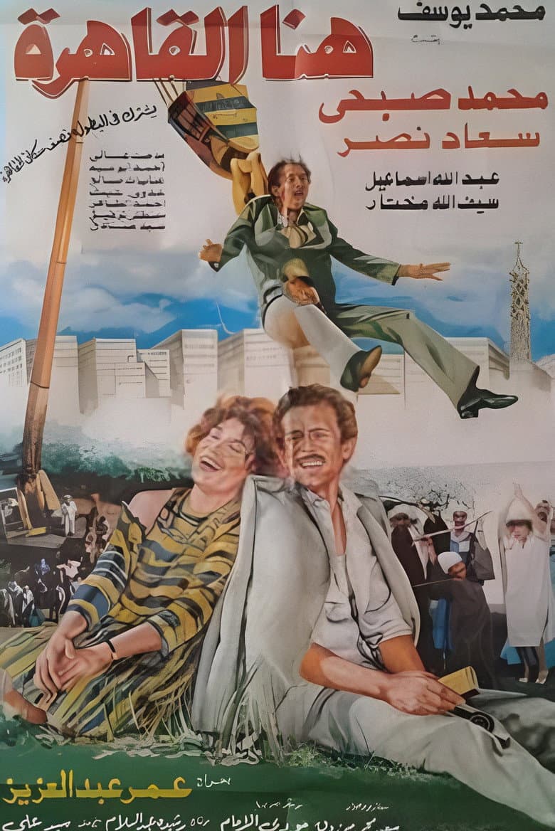 movie-thumb
