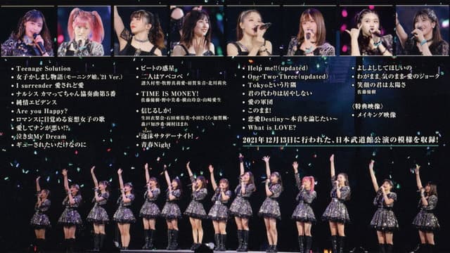Morning Musume.'21 2021 Autumn Teenage Solution ~Sato Masaki Sotsugyou Special~