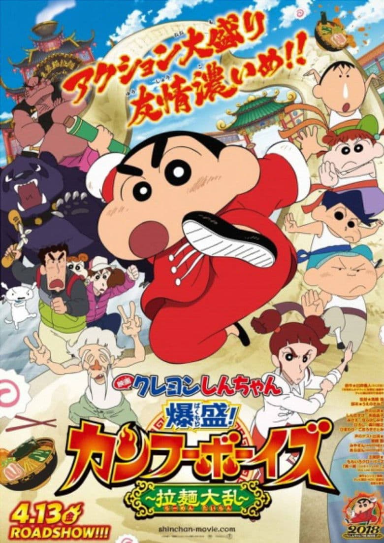 movie-thumb