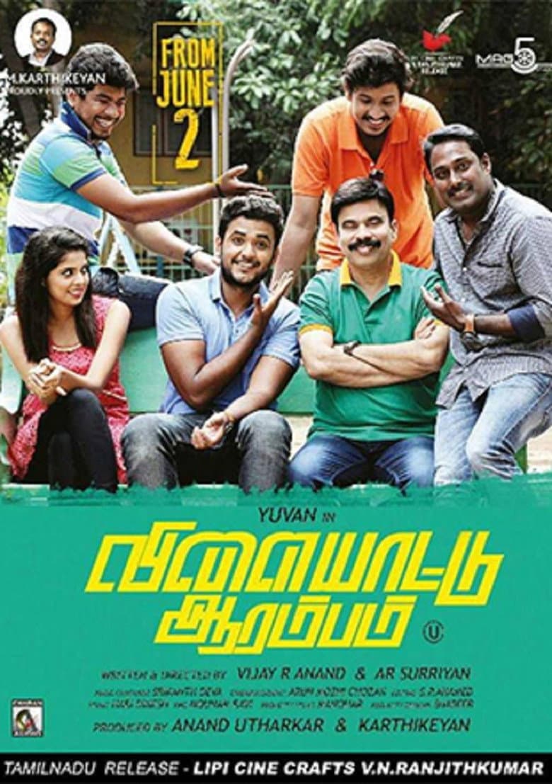 movie-thumb