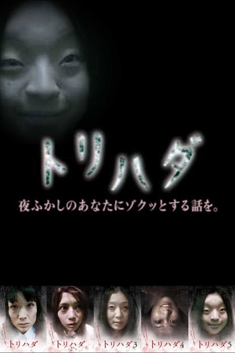 movie-thumb