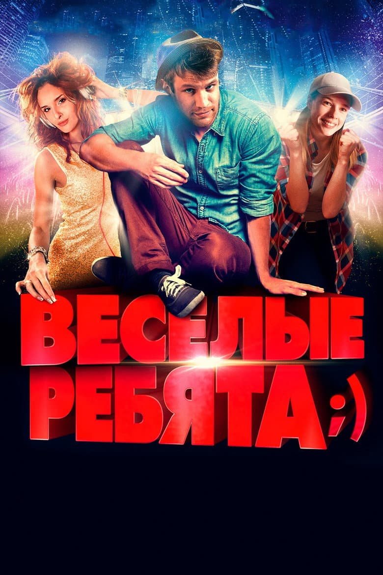 movie-thumb