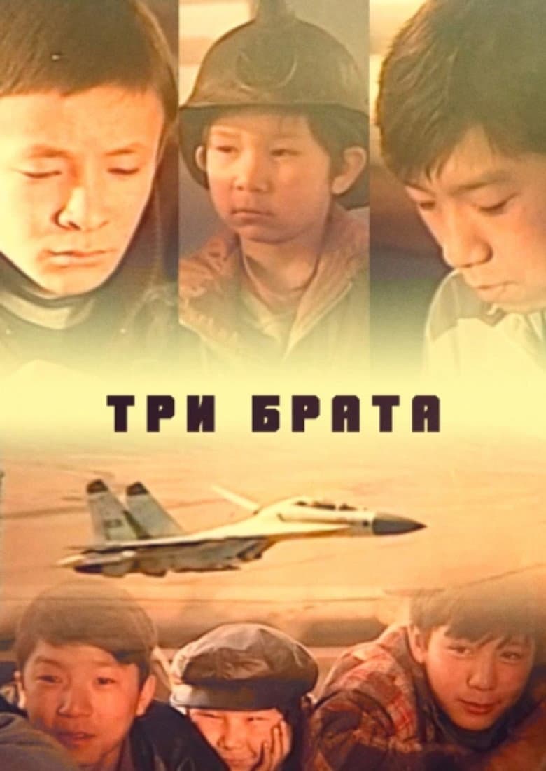 movie-thumb