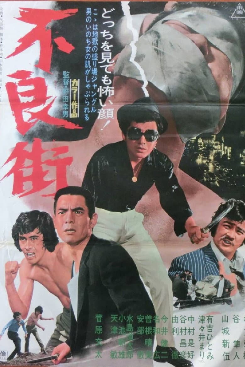 movie-thumb