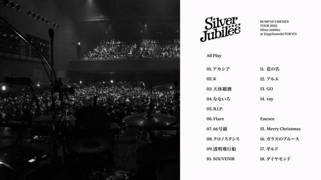 BUMP OF CHICKEN TOUR 2022 Silver Jubilee at Zepp Haneda(TOKYO)