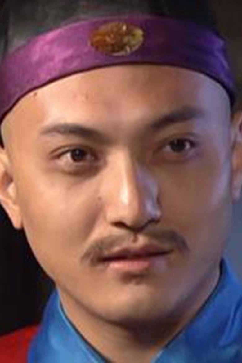Guo Yu