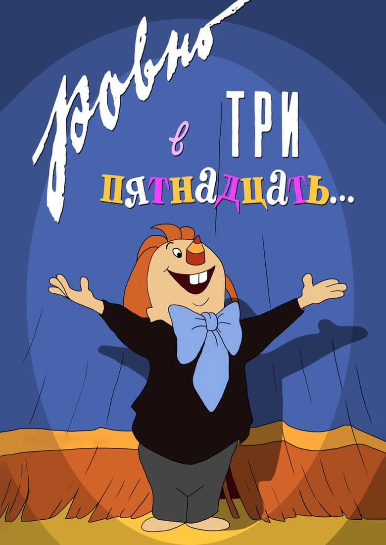 movie-thumb