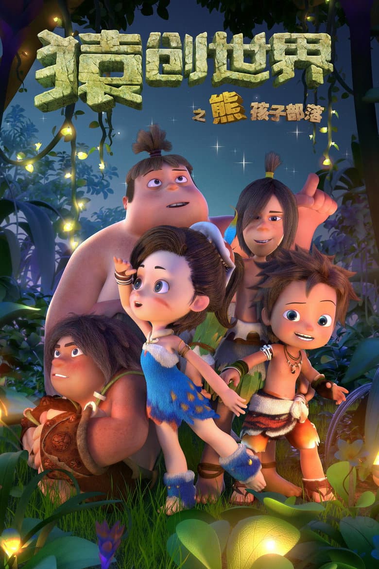 movie-thumb