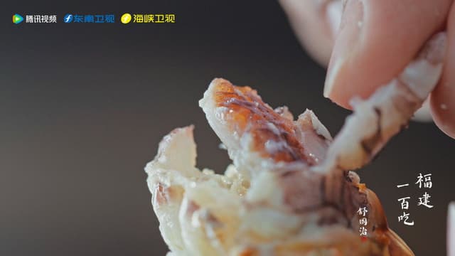 One Hundred Flavors of Fujian