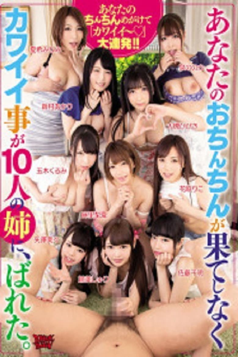 movie-thumb