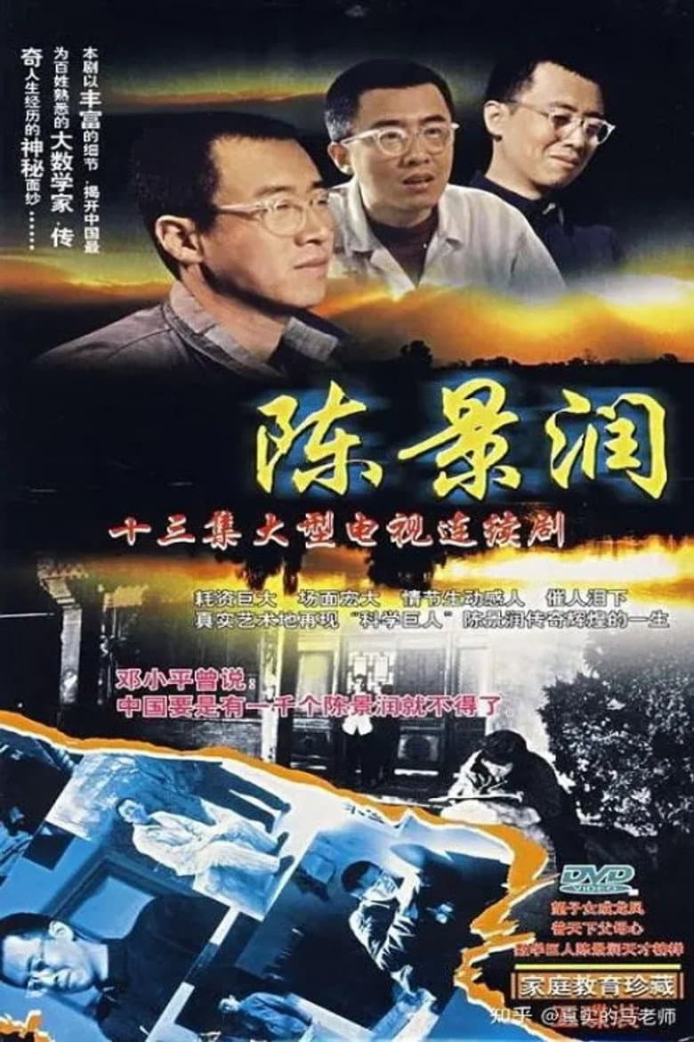 movie-thumb