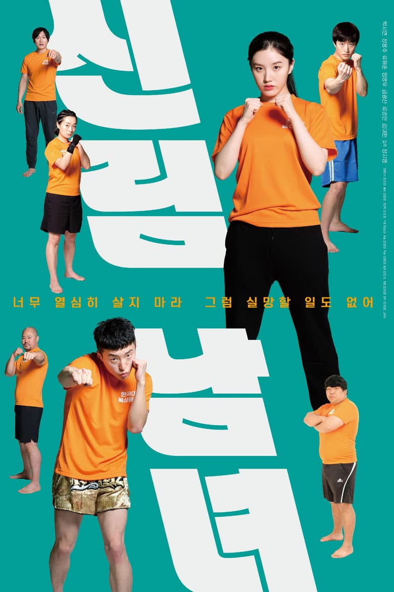 movie-thumb
