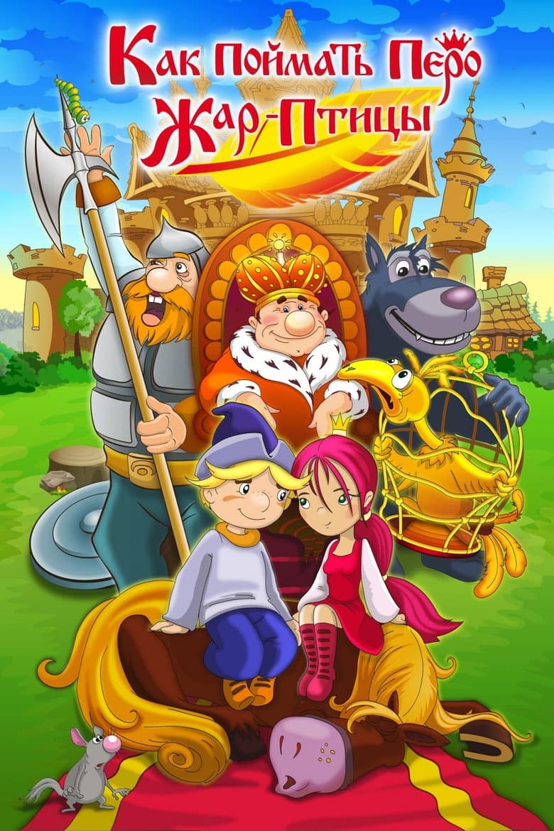 movie-thumb