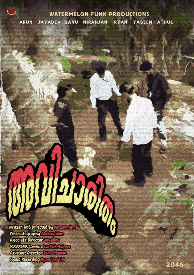 movie-thumb