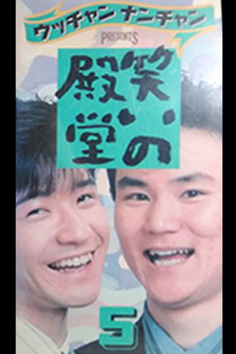 movie-thumb