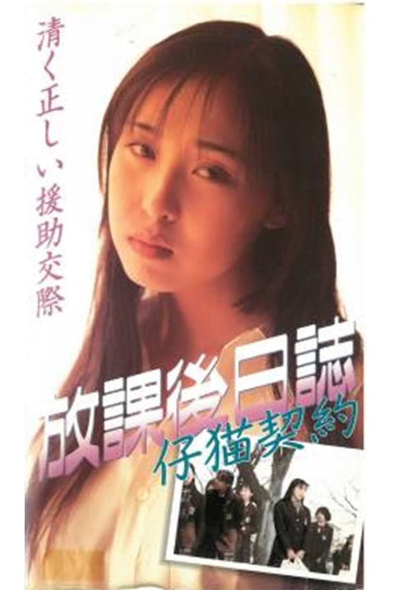 movie-thumb