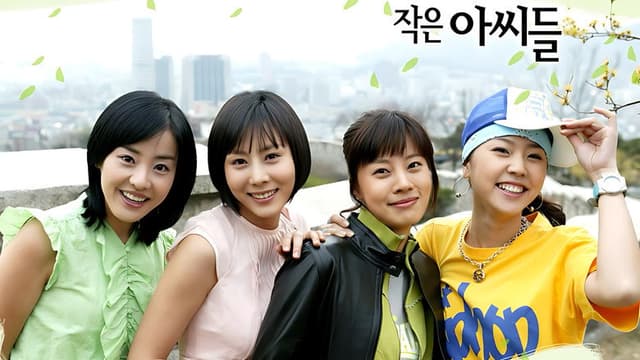 Little Women