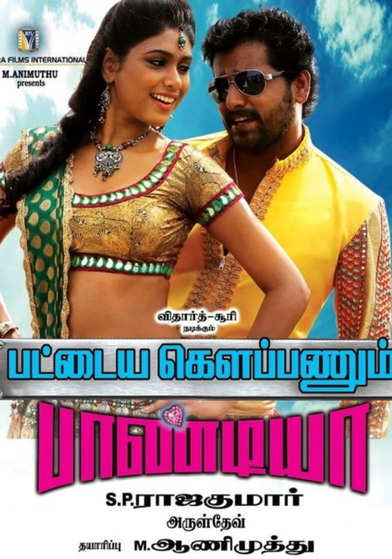 movie-thumb