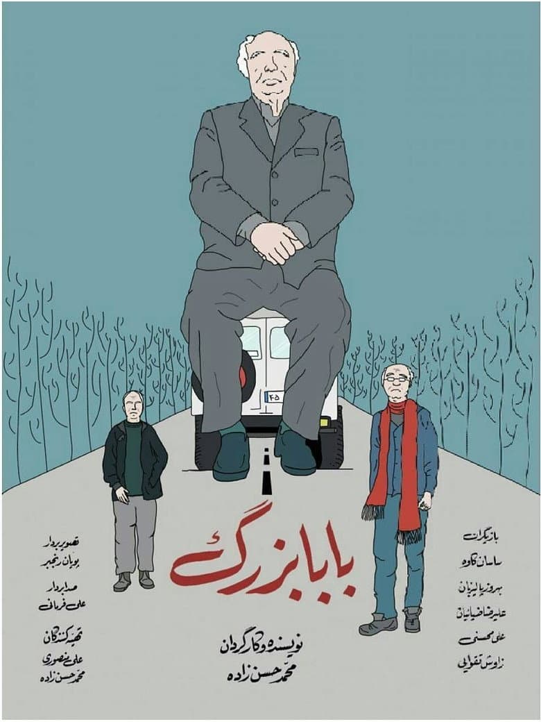 movie-thumb