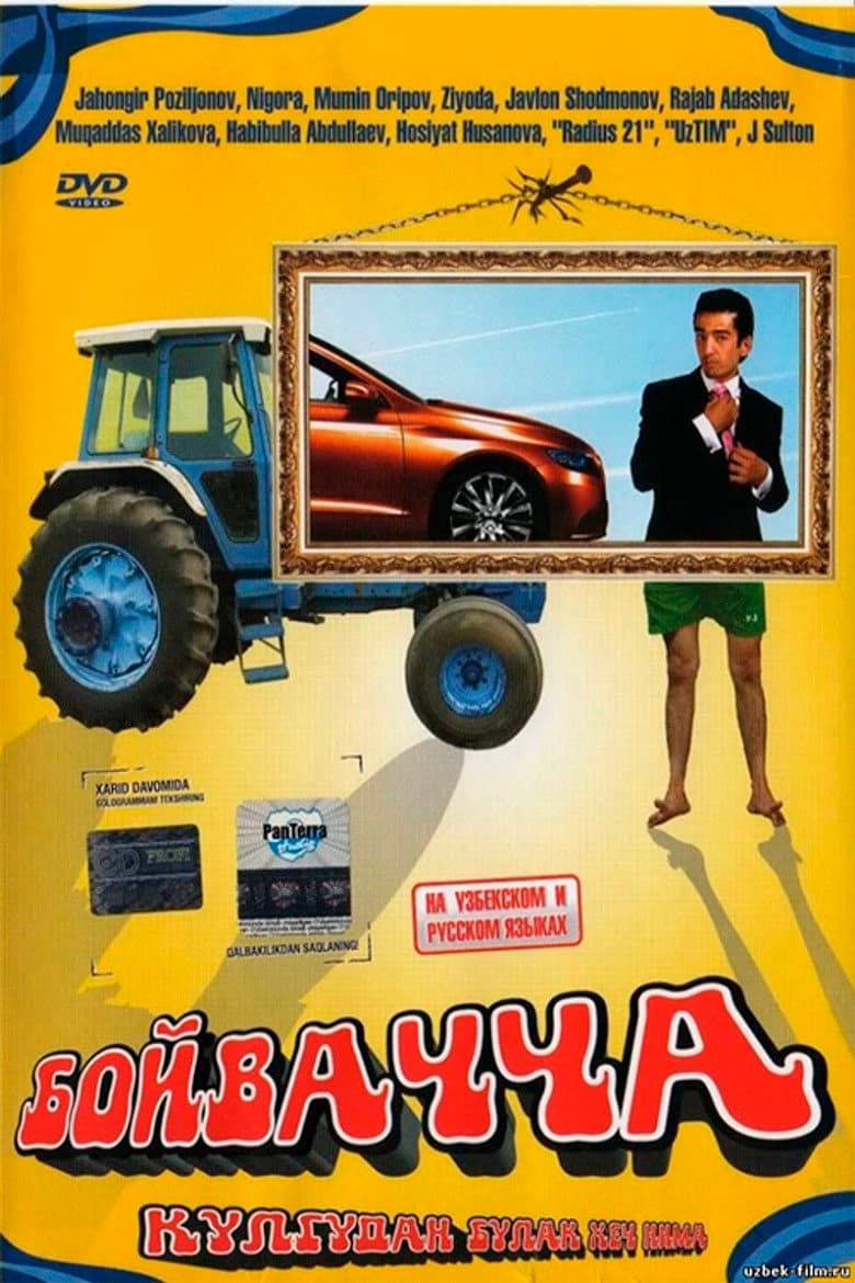 movie-thumb